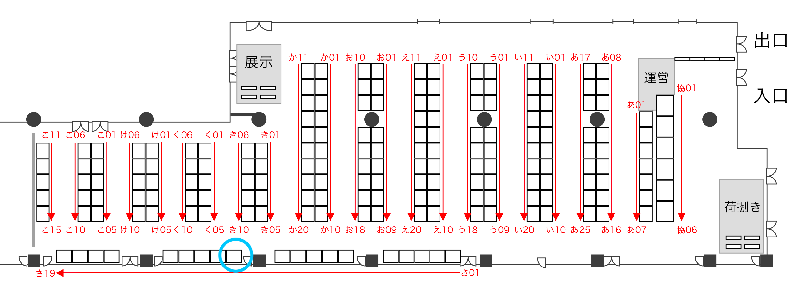 会場でのサークル配置マップ